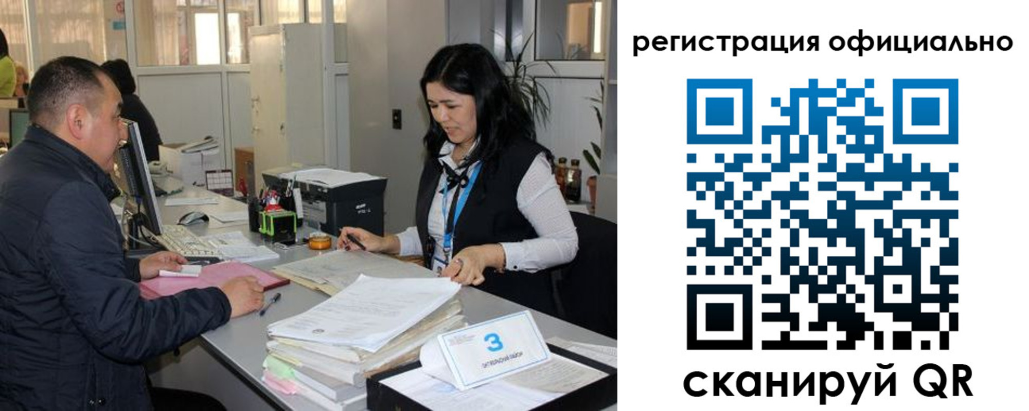 временная регистрация гарантия в Кашире