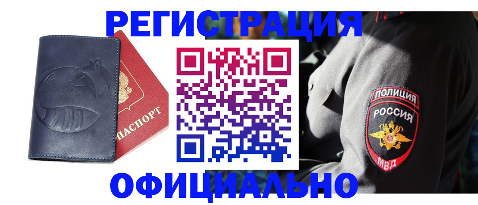 найти адрес прописки в Кашире