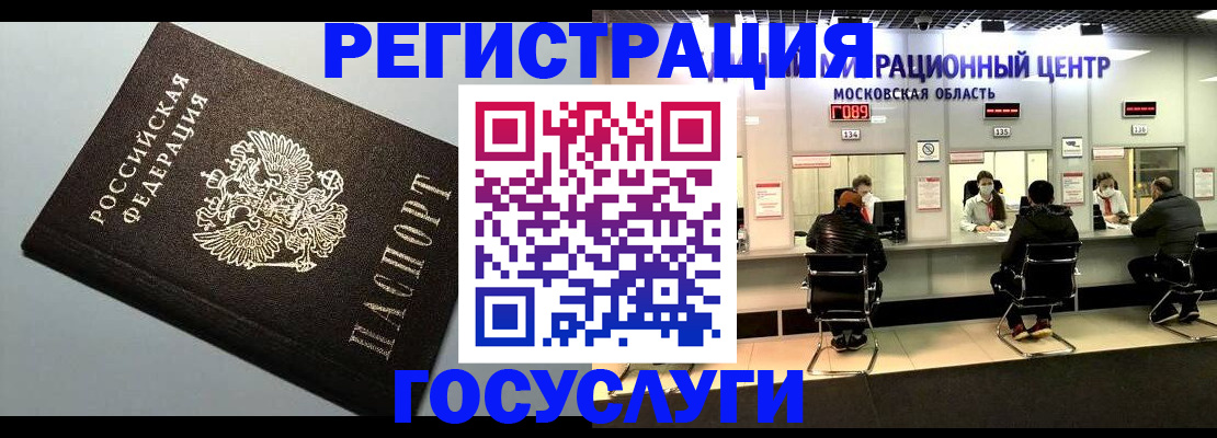 найти адрес прописки в Кашире