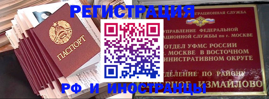 пропишу в квартире в Кашире